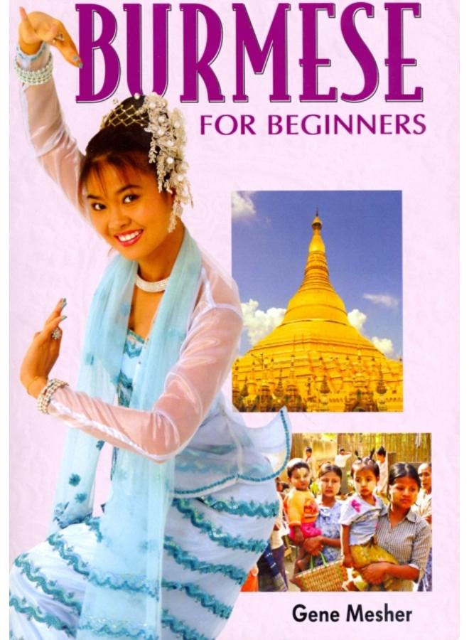 Burmese for Beginners : Roman and Script