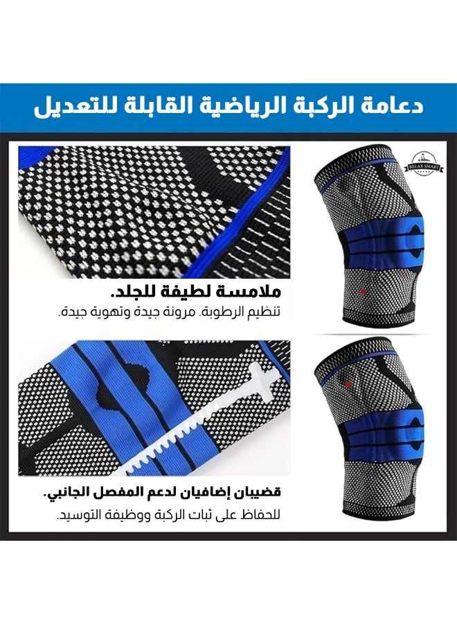 Relax Smart Adjustable Elastic Sports Knee Braces with Gel Support & Side Stabilizing Rods – Compression Knee Pads for Running, Basketball, Gym, and Sports Injury Protection - Image 2