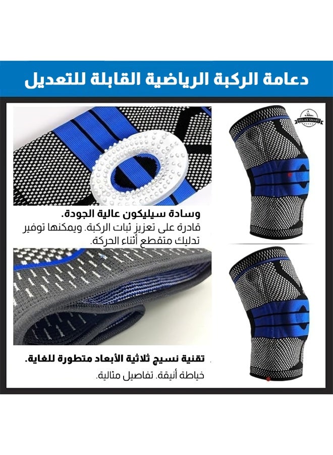 Relax Smart Adjustable Elastic Sports Knee Braces with Gel Support & Side Stabilizing Rods – Compression Knee Pads for Running, Basketball, Gym, and Sports Injury Protection - Image 3