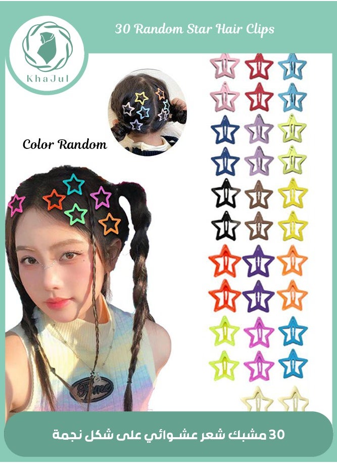 KHAJUL 30-Piece Star Hair Clips Girls Hair Pins Non Slip Hair Clips Small Hairpins for Styling Festival Accessories  - Image 1