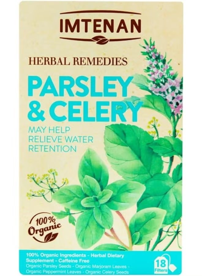 امتنان شاى أعشاب البقدونس والكرفس 18 فتله - Image 2