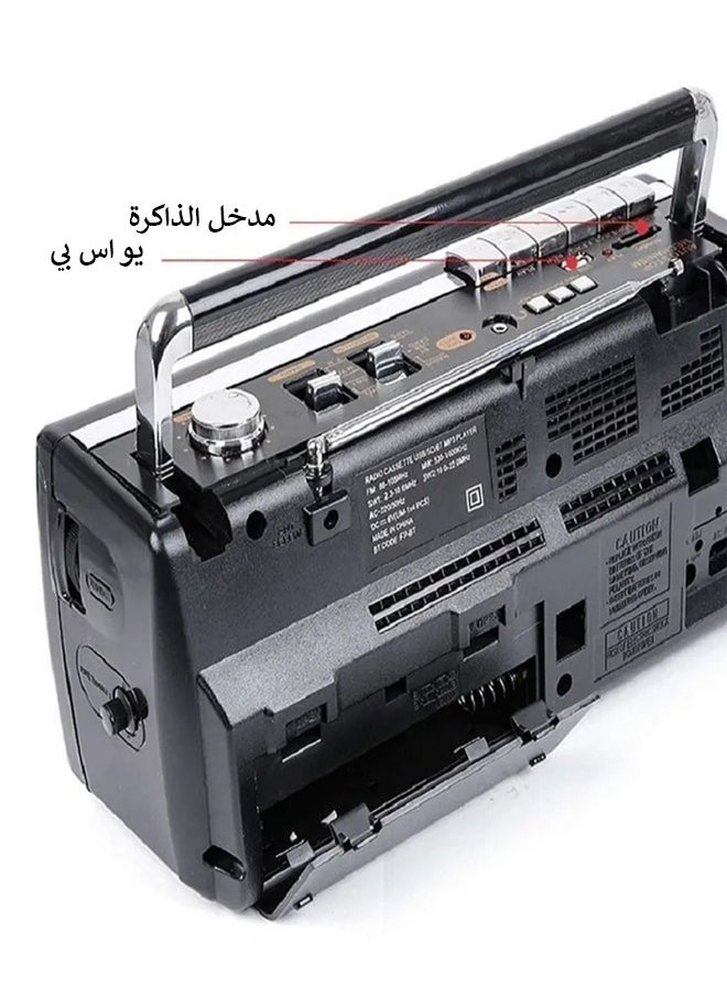 توسكانا يو - راديو ومشغل كاسيت محمول باليد يدعم يو اس بي و اتصال بلوتوث - Image 1