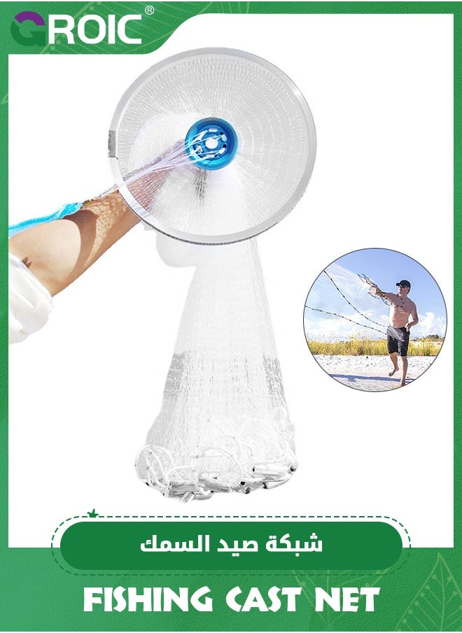 شبكة صيد الأسماك في المياه المالحة والمياه العذبة مقاس 3/8 بوصة لفخ الروبيان والطعم، شبكة رمي شديدة التحمل، شبكة رمي نصف قطرها 5 أقدام، شبكة صب لأسماك الطعم