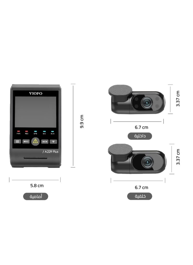 Viofo - 3CH Dash Cam | Front 2K+ Rear 2K + Cabin FHD | HDR | Sony's STARVIS 2 | 2.4'' Screen | Voice Control | Viofo A229 PLUS 3CH - Image 1