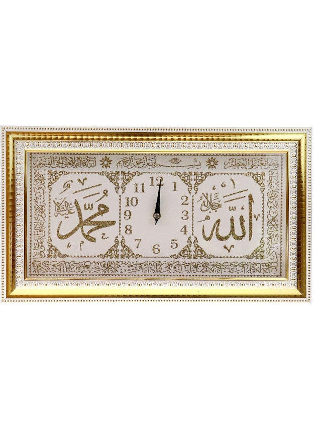 Galaxy Wall Clock (Allah-Muhammad Dial Gold Gilded Small Size) Vf-13 5649 