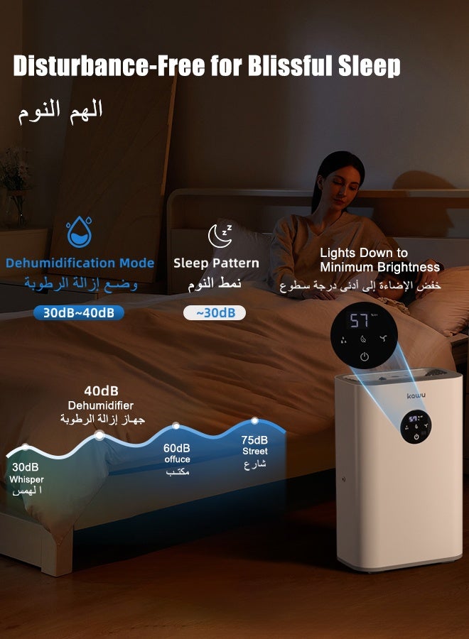  كاو مزيل الرطوبة KAWU لغرفة النوم، مزيل رطوبة صغير هادئ للطابق السفلي والحمام والمستودع وخزانة الملابس مع إيقاف تشغيل تلقائي، خزان مياه سعة 2.5 لتر/85 أونصة، جهاز تحكم عن بعد ولمس، صندوق العلاج بالروائح - Image 3