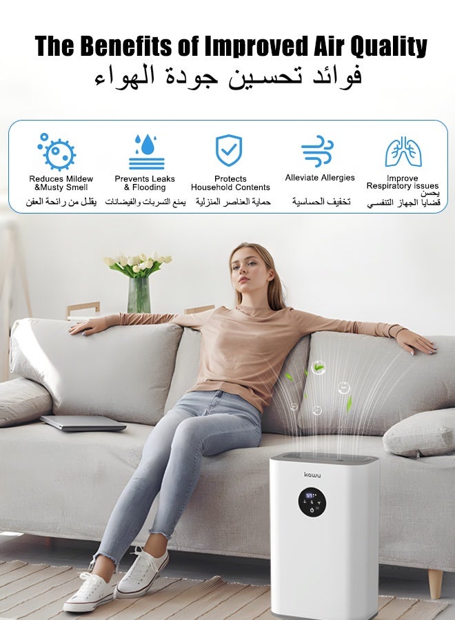  كاو مزيل الرطوبة KAWU لغرفة النوم، مزيل رطوبة صغير هادئ للطابق السفلي والحمام والمستودع وخزانة الملابس مع إيقاف تشغيل تلقائي، خزان مياه سعة 2.5 لتر/85 أونصة، جهاز تحكم عن بعد ولمس، صندوق العلاج بالروائح - Image 4