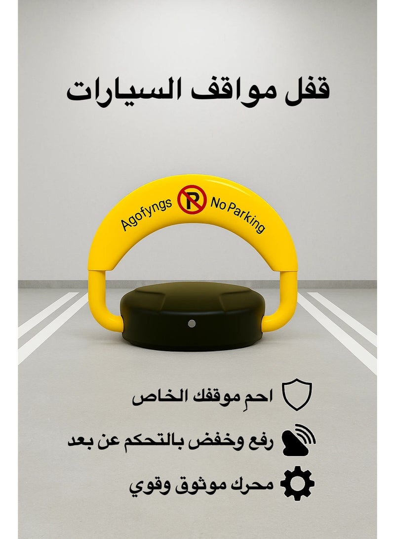 Agofyngs Remote Control Parking Lock – Remote Lift & Lower, Heavy-Duty Motor, Protect Your Parking Space - Image 2