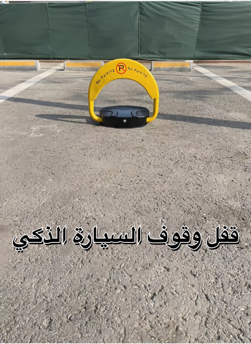 DLP - Intelligent Remote Control Parking Lock with Collision Alarm, 6 kg, Parking Barrier, Cylindrical Lock, Double Lock Design to Prevent Others from Occupying the Parking Space - Image 1