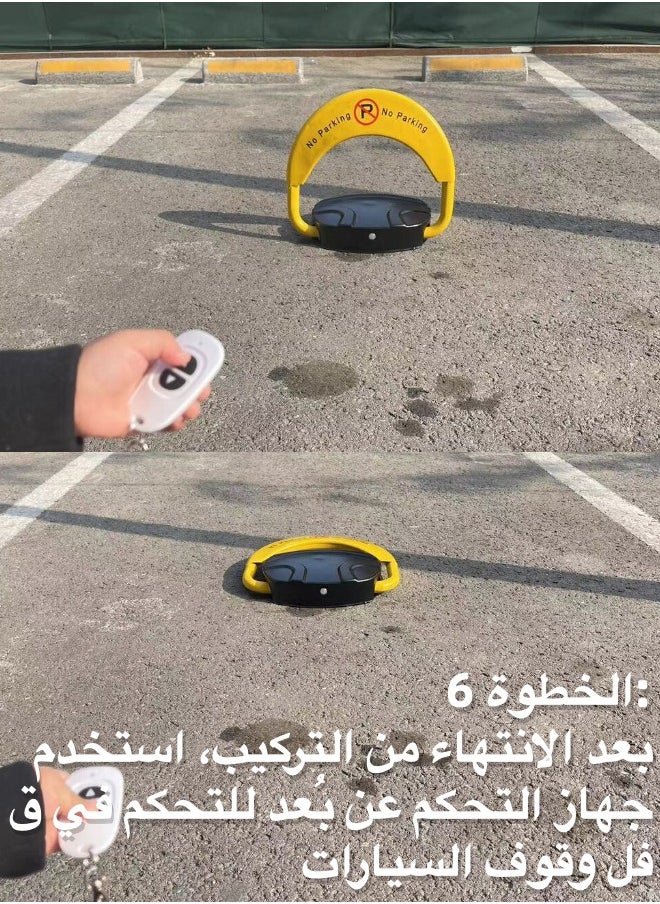 DLP - Intelligent Remote Control Parking Lock with Collision Alarm, 6 kg, Parking Barrier, Cylindrical Lock, Double Lock Design to Prevent Others from Occupying the Parking Space - Image 1