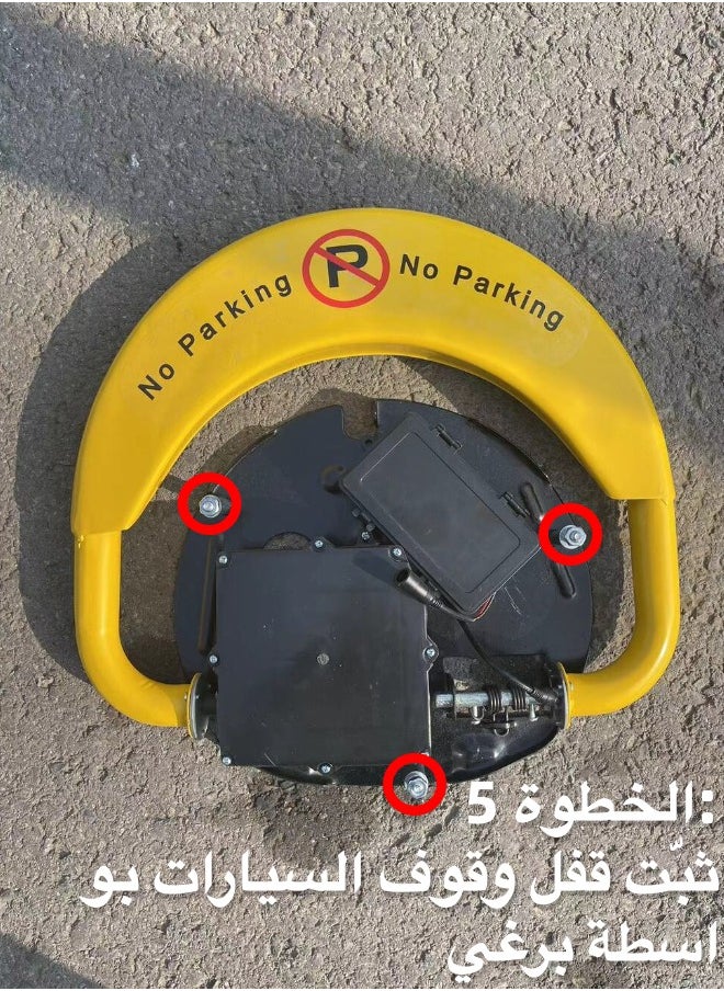 DLP - Intelligent Remote Control Parking Lock with Collision Alarm, 6 kg, Parking Barrier, Cylindrical Lock, Double Lock Design to Prevent Others from Occupying the Parking Space - Image 1