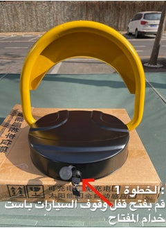 DLP Intelligent Remote Control Parking Lock with Collision Alarm, 6 kg, Parking Barrier, Cylindrical Lock, Double Lock Design to Prevent Others from Occupying the Parking Space  - Image 5