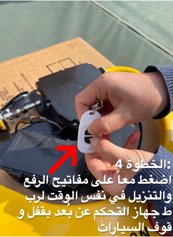 DLP - Intelligent Remote Control Parking Lock with Collision Alarm, 6 kg, Parking Barrier, Cylindrical Lock, Double Lock Design to Prevent Others from Occupying the Parking Space - Image 1