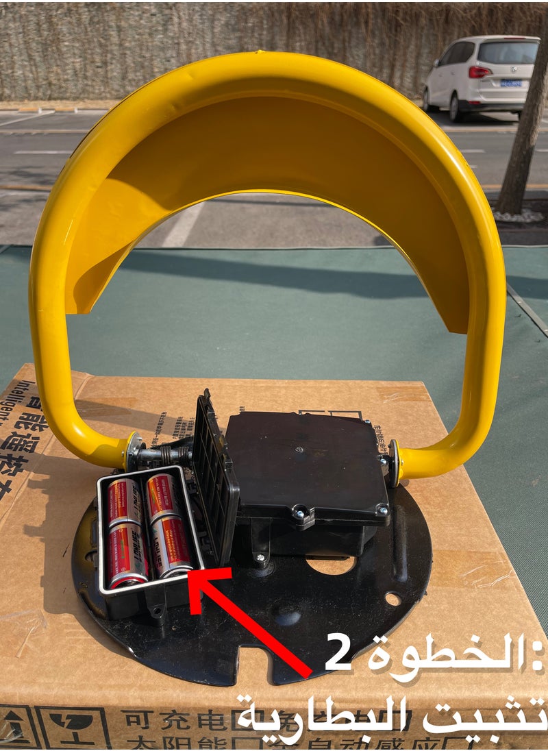 DLP - Intelligent Remote Control Parking Lock with Collision Alarm, 6 kg, Parking Barrier, Cylindrical Lock, Double Lock Design to Prevent Others from Occupying the Parking Space - Image 1
