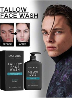 East Moon 120ml Tallow Face Wash Pure Grass Fed Tallow Deep Cleaning Balance Water Oil Control and Anti Acne Facial Wash Brighten Skin Dark Spot Reduce Fine Lines Whitening Facial Cleanser Wrinkle Defense Beef Tallow Face Wash  - Image 2