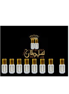 10 Pieces Mixed Sultan Perfumes Is Stable and Lasts Long Economical Package 6 Ml