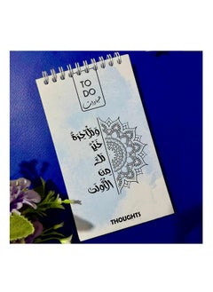 Generic Task Memo - Worship  - Image 1