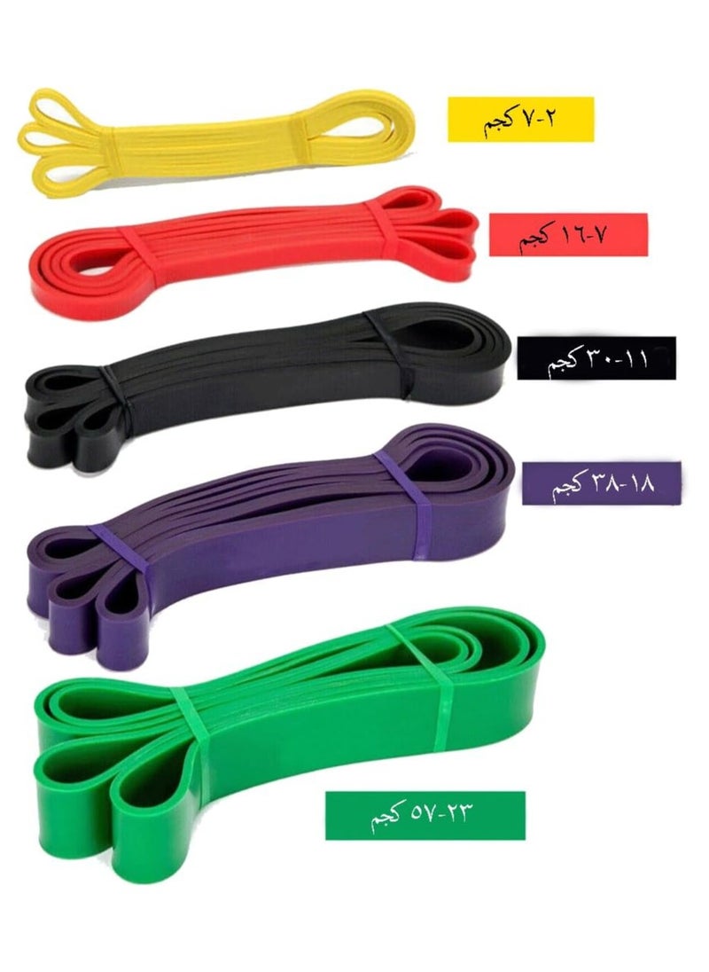 COMMANDO Resistance Band Set Of 5 Different Strengths  - Image 2