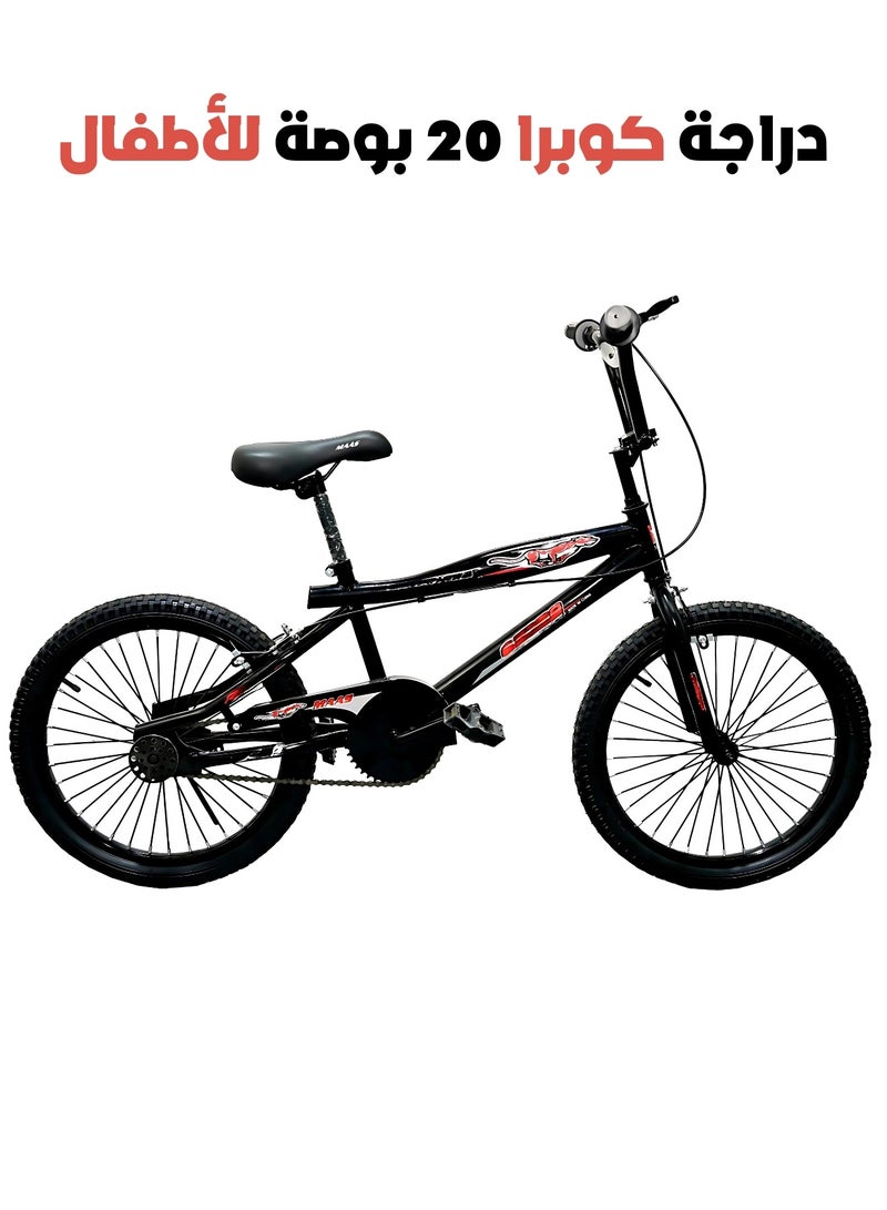 MAAS 20 Inch Cobra Adjustable Bicycle from Maas with Dual Brakes and Air Tires Made of High Quality Materials - Image 1