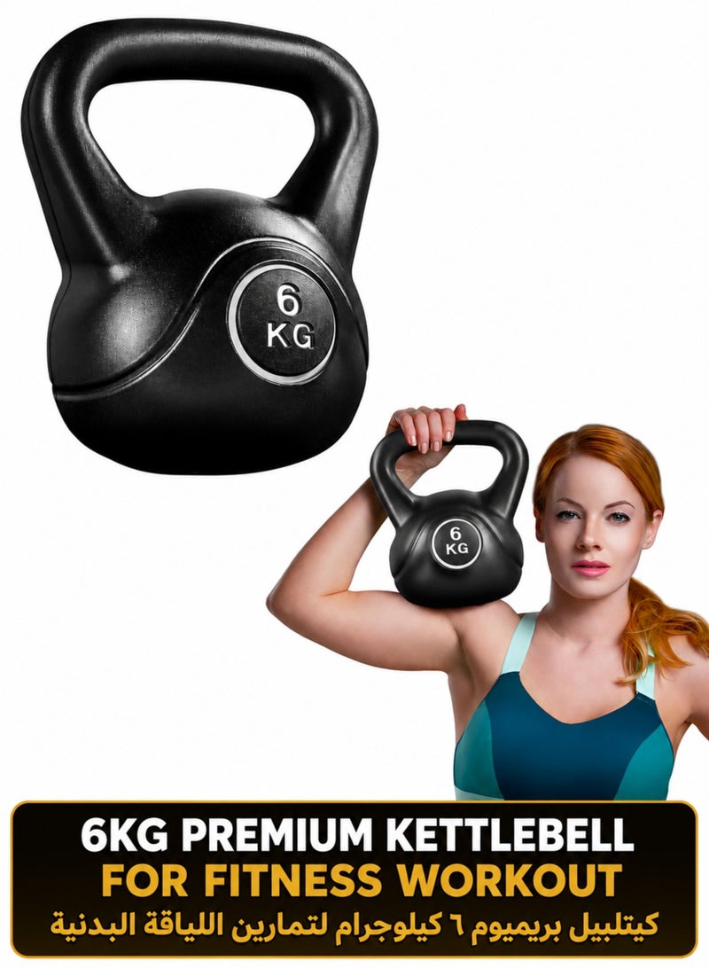 DBLEW 6KG Premium Fitness Kettlebell Dumbbell Strength Training Tool for Full Body Shaping Conditioning Weight Lifting Squats Workouts Home Gym Indoor Outdoor Exercises Muscle Fitness Training Equipment - Image 1