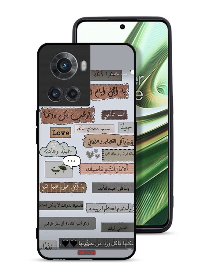 Tolwak OnePlus 10R 5G Protective Case Cover Arabic Love Quotes - Image 1