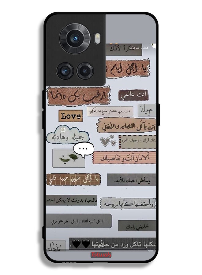 Tolwak OnePlus 10R 5G Protective Case Cover Arabic Love Quotes - Image 2