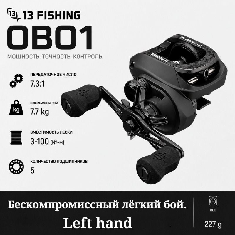 13 Fishing OBO1 7.3:1 Left Handle Baitcasting Reel - Image 1