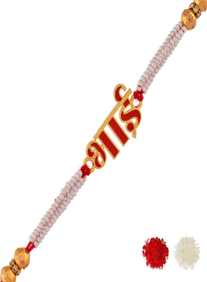 VOYLLA Red Enamel Bhai Brass Rakhi For Brother|Pack Of 1|Rakhi Special| - Image 1