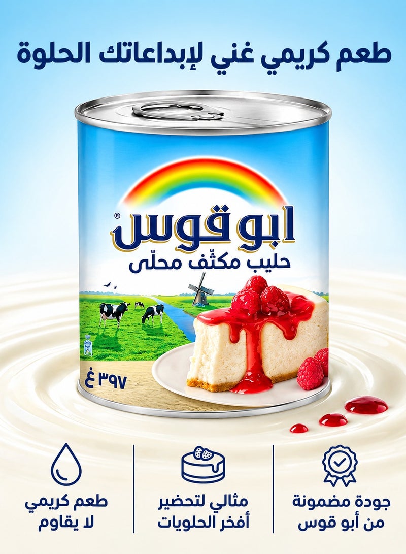 Rainbow Sweetened Condensed Milk - 397g - Image 2