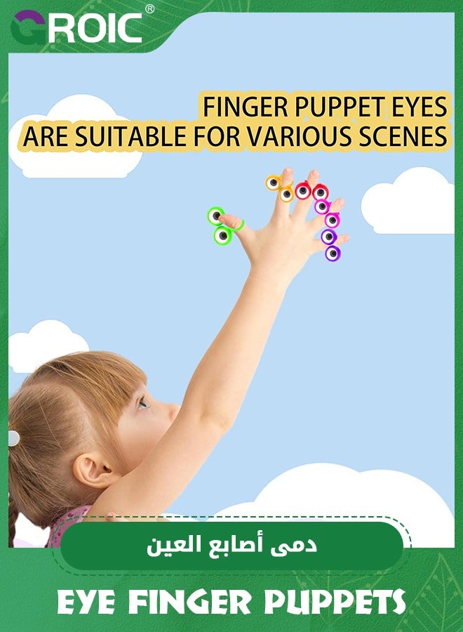 GROIC 50 PCS Eye Finger Puppets Toys Set, Wiggly Eyeball Finger Puppet Eye On Rings for Kids, Party Favors  - Image 3