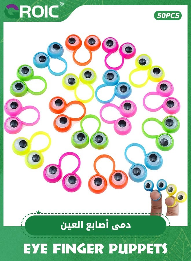 GROIC 50 PCS Eye Finger Puppets Toys Set, Wiggly Eyeball Finger Puppet Eye On Rings for Kids, Party Favors  - Image 1