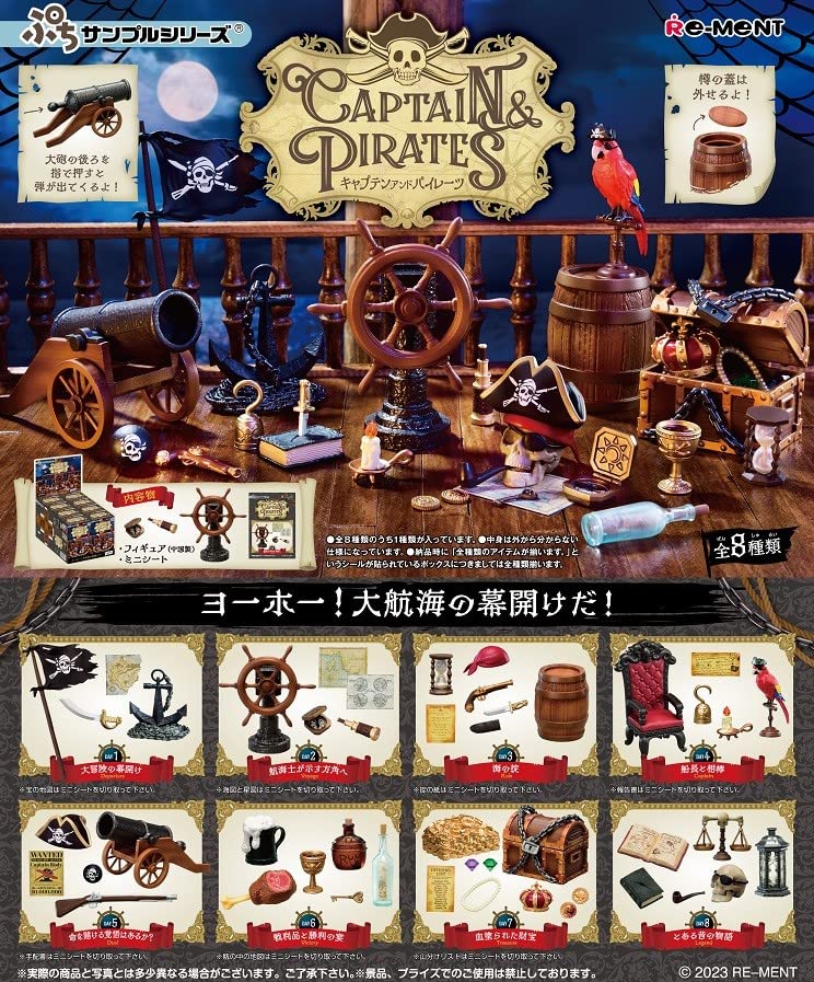 Re-Ment Rement Petit Sample Series Captain Pirates 8 Types 8 Pieces PVC - Image 1