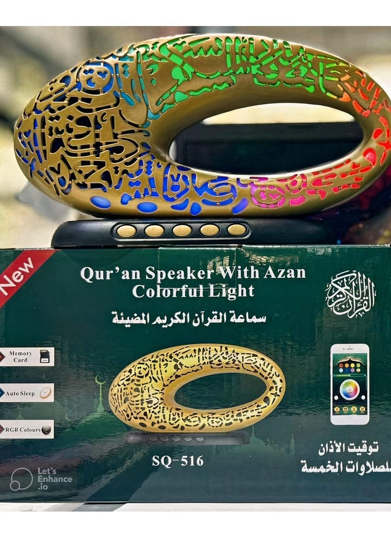 HuHa New Quran Speaker New Model Of Future Museum Design Bluetooth And Different Colour Light For Ramadan Decoration - The Best Gift (Multicolor Light - Brown Colour)  - Image 3