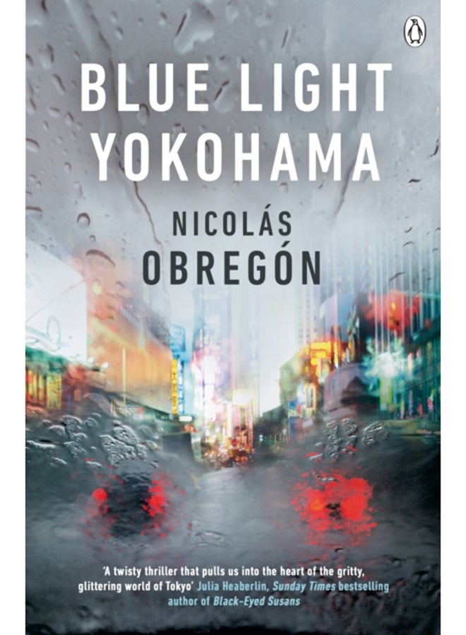 Blue Light Yokohama 