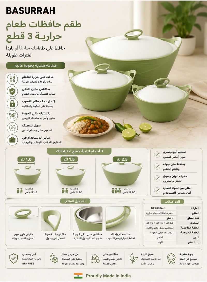 BASURRAH 3-Piece Thermal Food Container Set - Green - Made in India - 2.5L + 1.5L + 1.0L - Stainless Steel Inner - Image 1