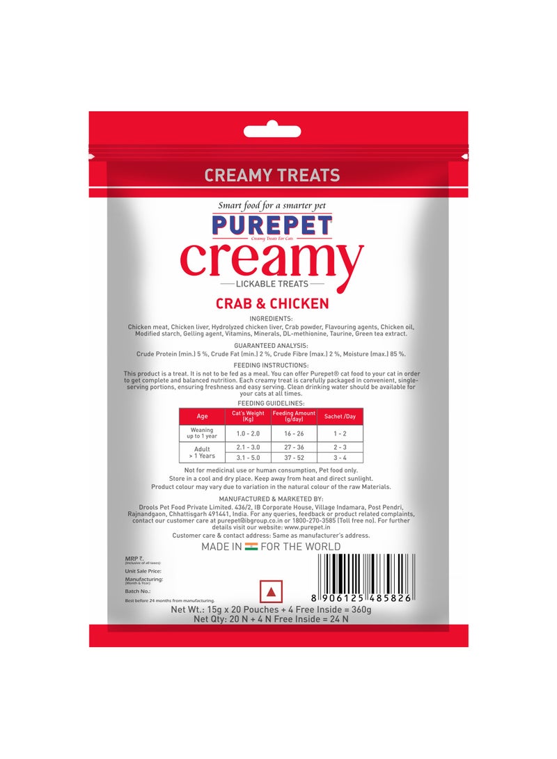 PUREPET علاجات القطط الكريمية القابلة للّعق بالسرطان والدجاج - Image 3