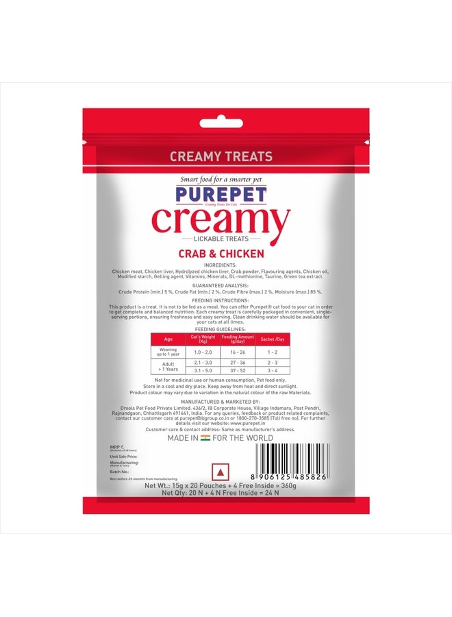 PUREPET Creamy Lickable Cat Treats Crab And Chicken - Image 2