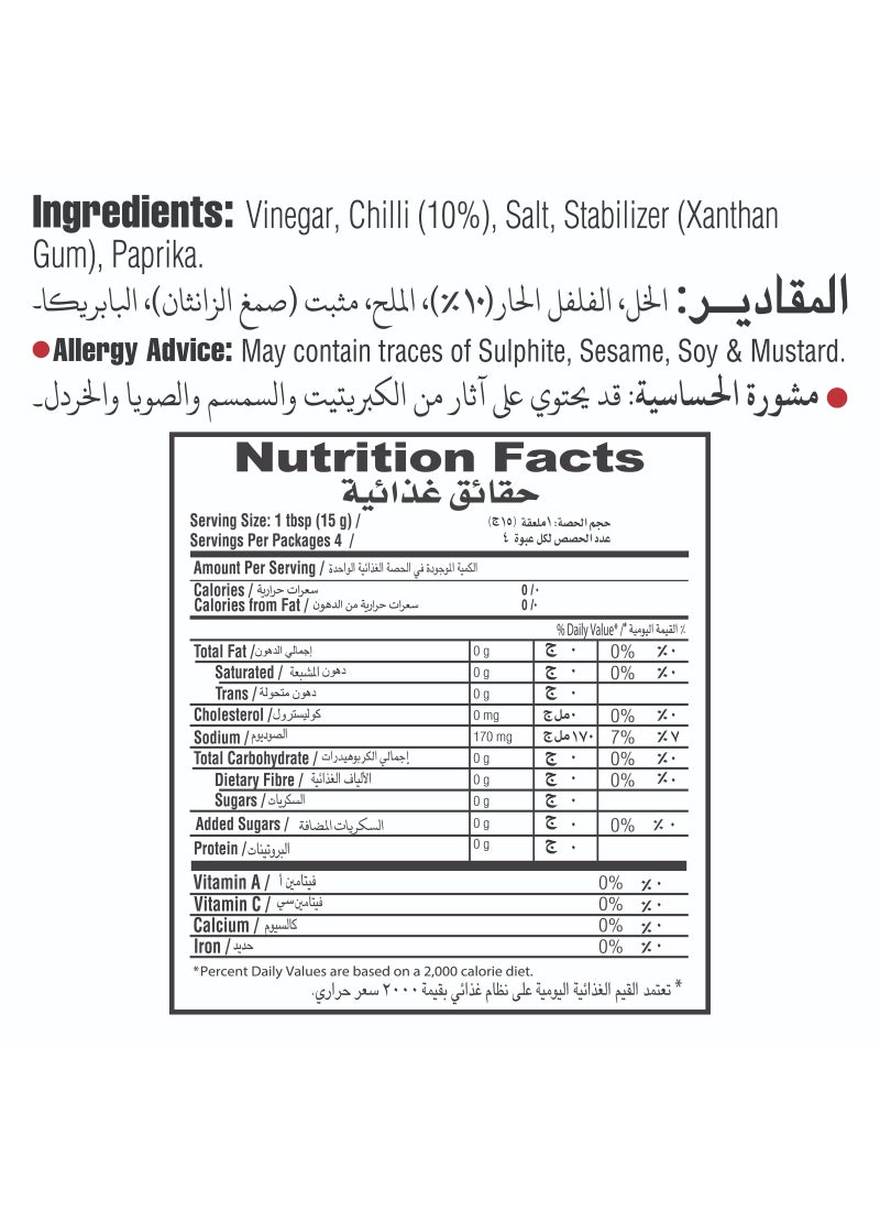 Dipitt Tobasco Sauce - Image 3