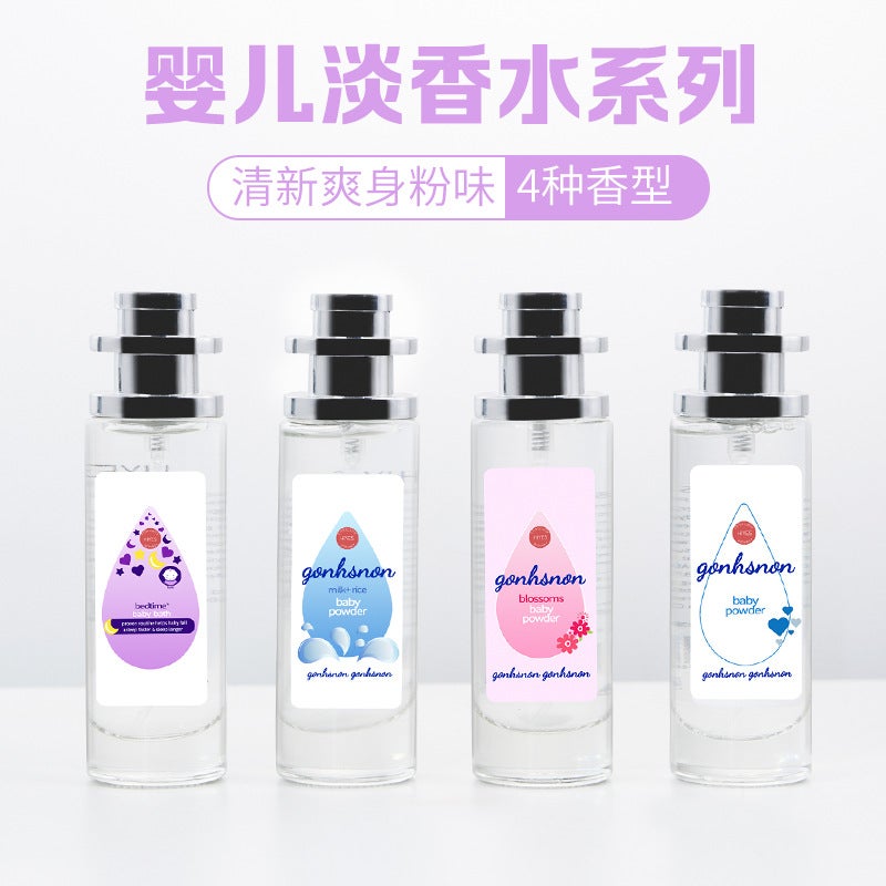 مرحبا عطر رومانسي يدوم طويلاً للاطفال - الأكثر مبيعاً عبر الحدود - Image 5