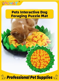 Sniffle Feeding Mat for Dogs Interactive Dog Foraging Puzzle Toys Sunflower Design Washable Stress Relief Sniffing Pad