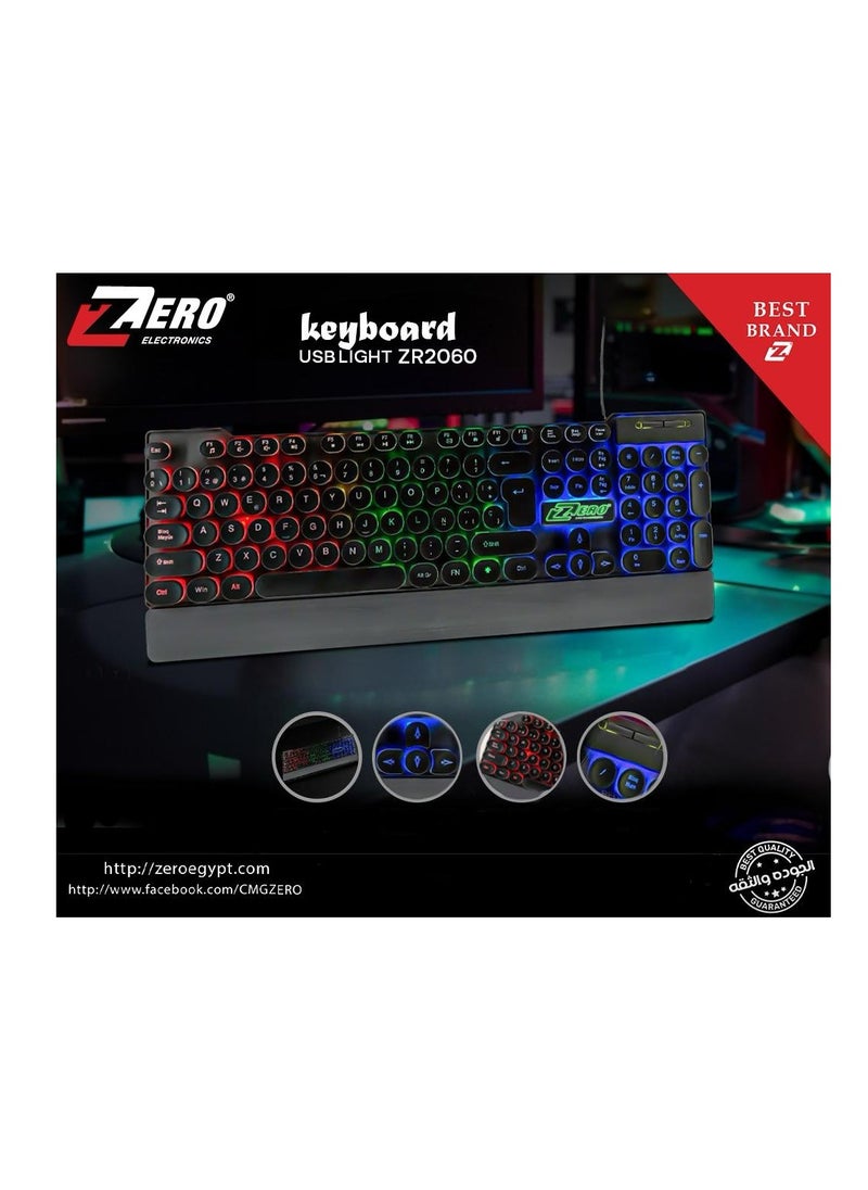 زيرو - كيبورد USB مع اضاءة من زيرو - موديل ZR-2060 اسود - Image 1