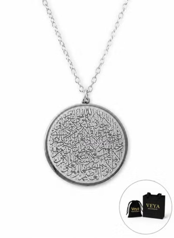 ڤيا قلادة فضية أنيقة بتصميم راقٍ، مزينة بتعليقة دائرية منقوش عليها آية الكرسي، تجمع بين الأناقة والتفاصيل المميزة، ومناسبة للاستخدام اليومي والمناسبات أو كهدية مميزة. - Image 2
