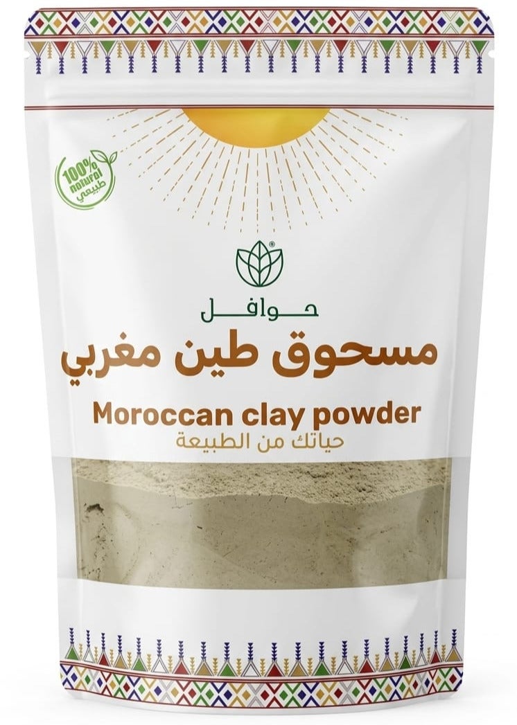 مسحوق الطين المغربي 250 جرام