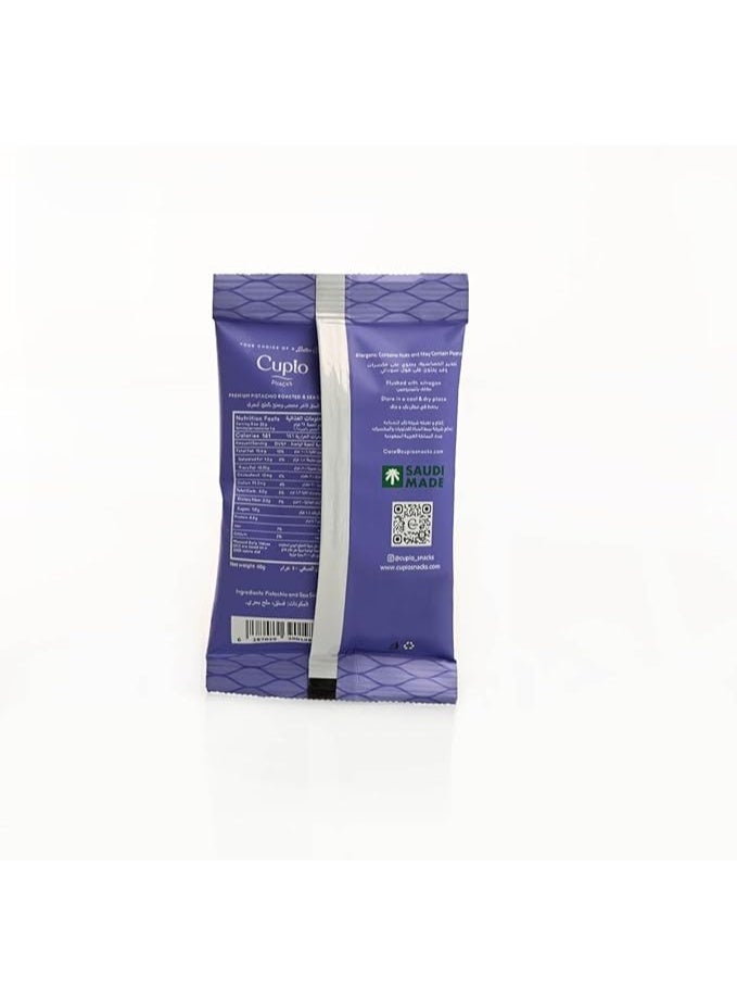 باجا فستق باجة المملح، مكسرات بجودة ممتازة، عبوة 3 أكياس - Image 5