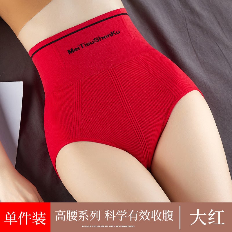 Postpartum High-Waist Shaping Panties Red - Image 1