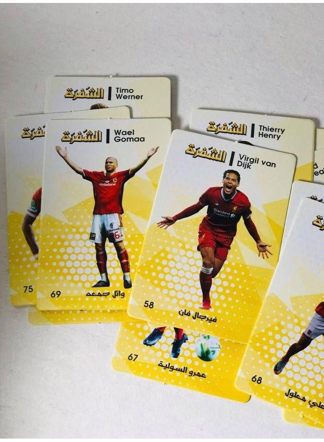 The code game, the game that tries to find the name of the player and plays in the final team.