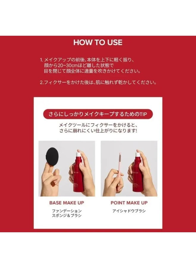 TIRTIR Mask Fit Make-Up Fixer, 24H Long Lasting Makeup Finishing Setting Spray, Lightweight And Non-Greasy, 80ml / 2.7 Fl Oz - Image 4