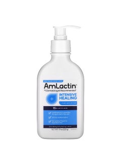 AmLactin AmLactin, Exfoliating & Hydrating Lotion, Intensive Healing, 7.9 oz (225 g)  - Image 1