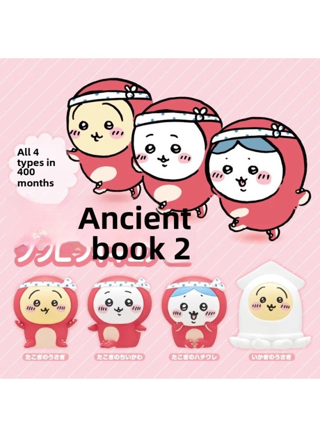 Genuine Jiyka Wow Friends Four Generation Series Blind Box Chiikawa Small Eight Cute Hand-made Gifts-Color:Self-mocking Bear Octopus Fired Decoration 2nd Blind Box (please Take 12 Pieces For The Whole Box)  - Image 1