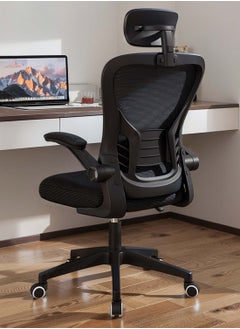 Office chair black